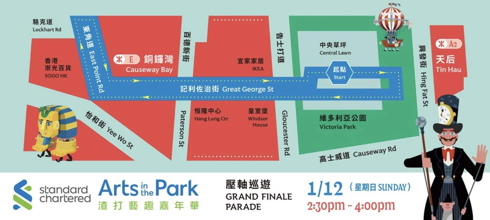 圖片來源：官方網站、U Lifestyle