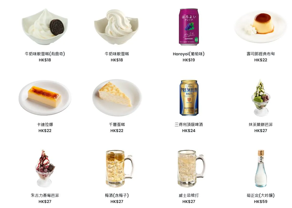 圖片來源：官方網站、U Lifestyle