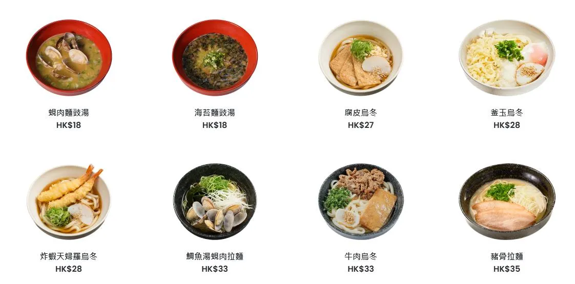 圖片來源：官方網站、U Lifestyle