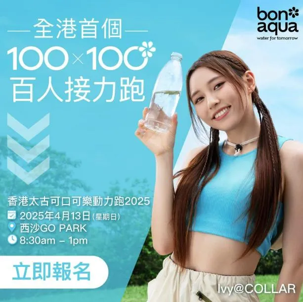 圖片來源：官方網站、U Lifestyle