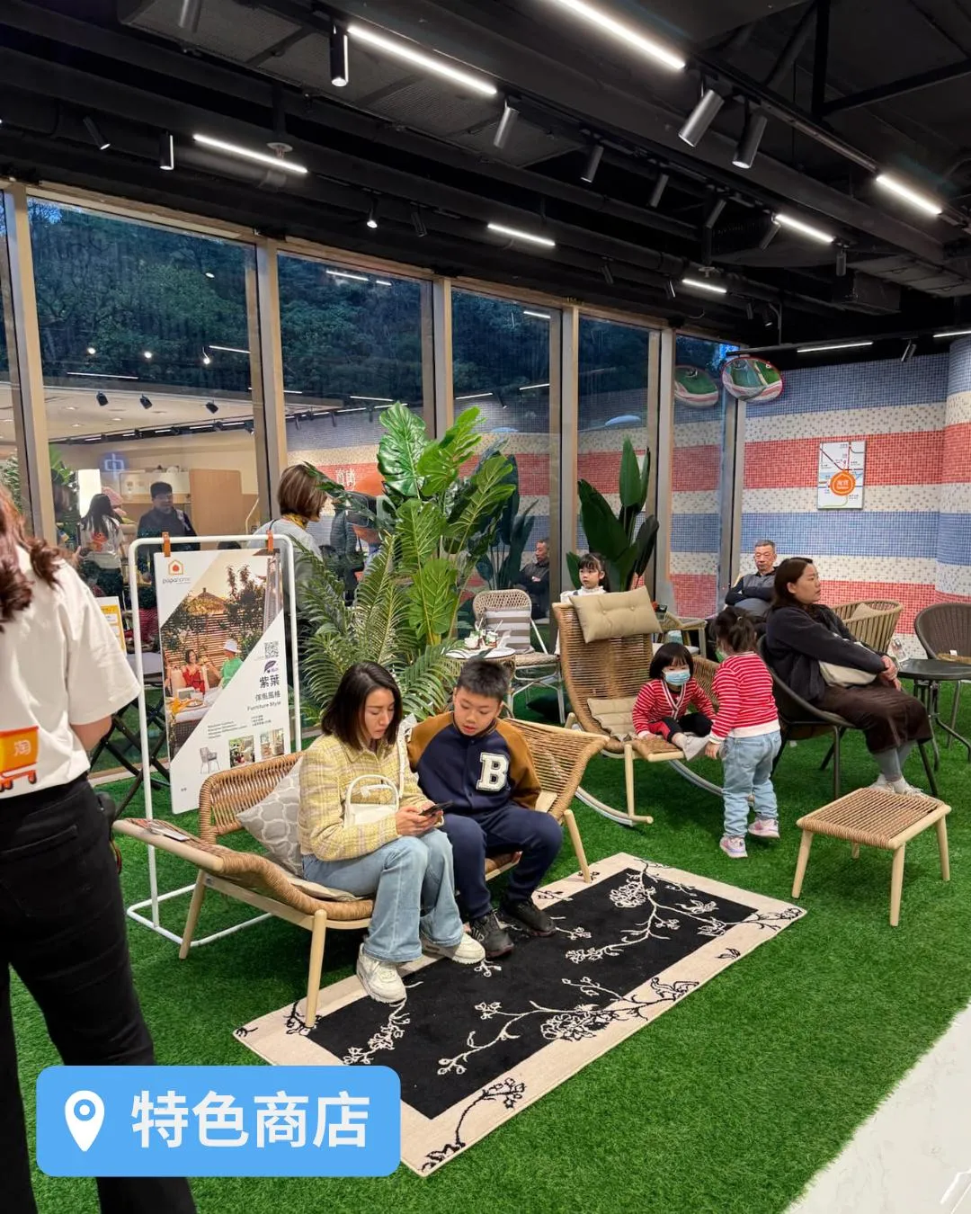 淘寶家具實體店