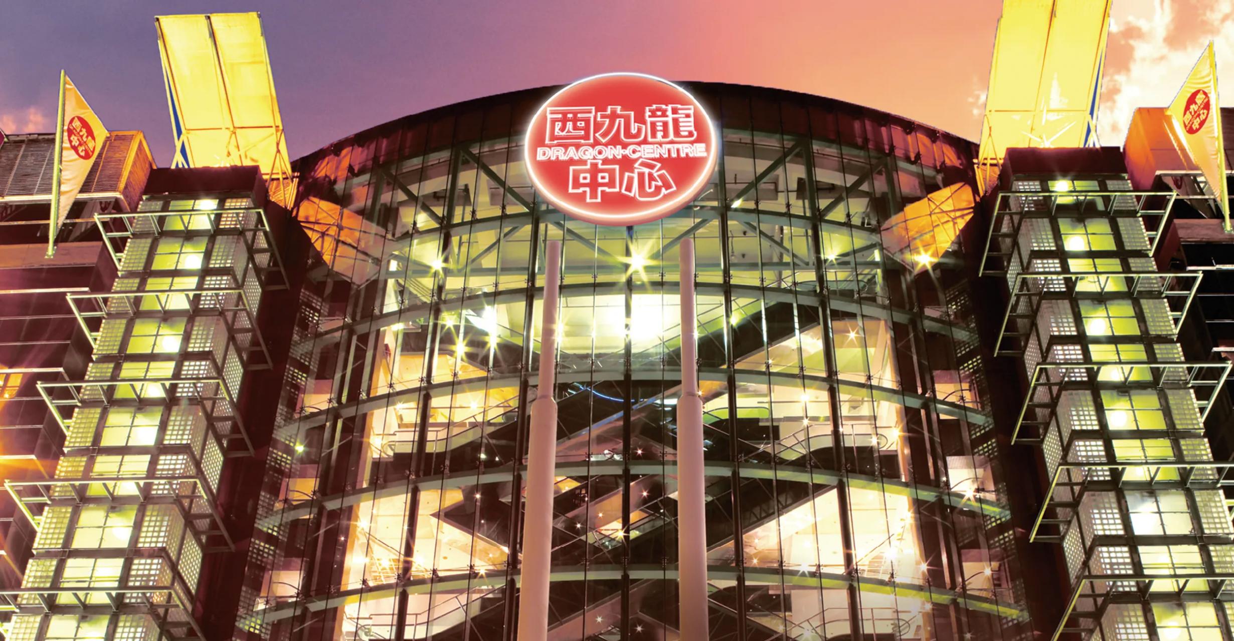 西九龍中心