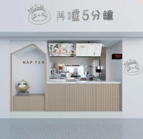 再睡5分鐘 - 台灣人氣YouTuber茶飲店