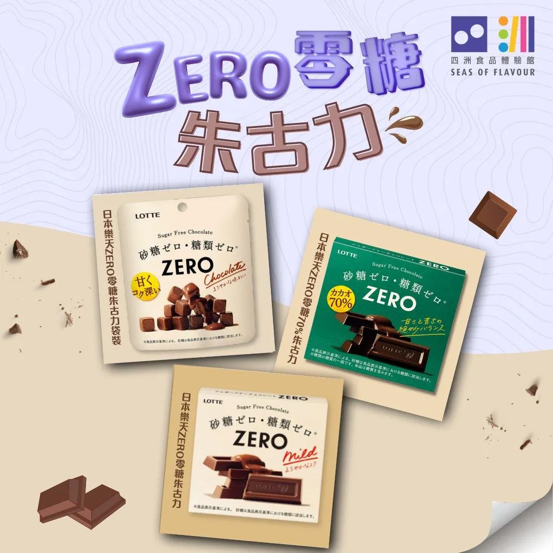 圖片來源：官方網站、U Lifestyle