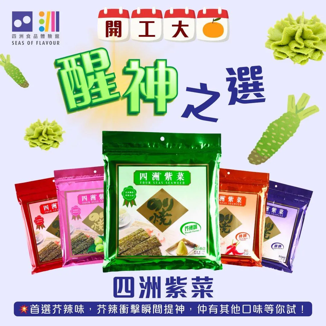 圖片來源：官方網站、U Lifestyle