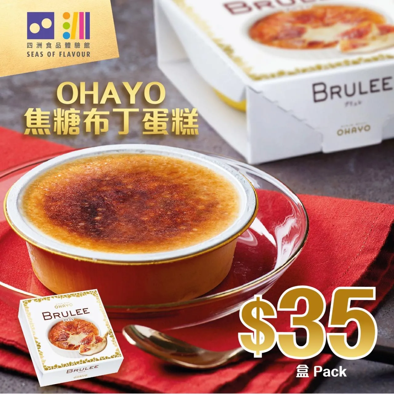 圖片來源：官方網站、U Lifestyle