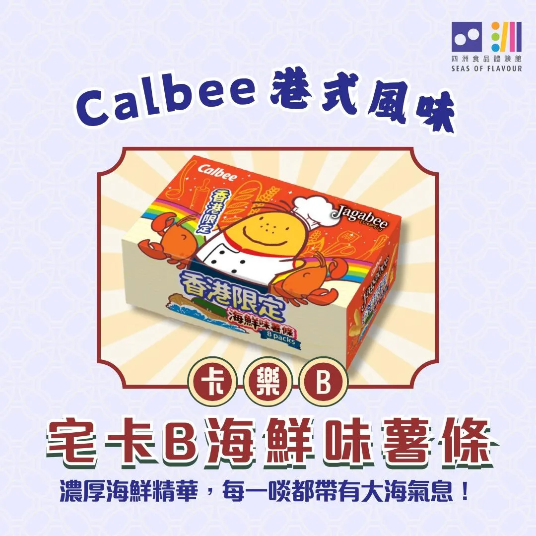 圖片來源：官方網站、U Lifestyle