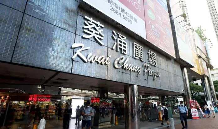 葵涌廣場