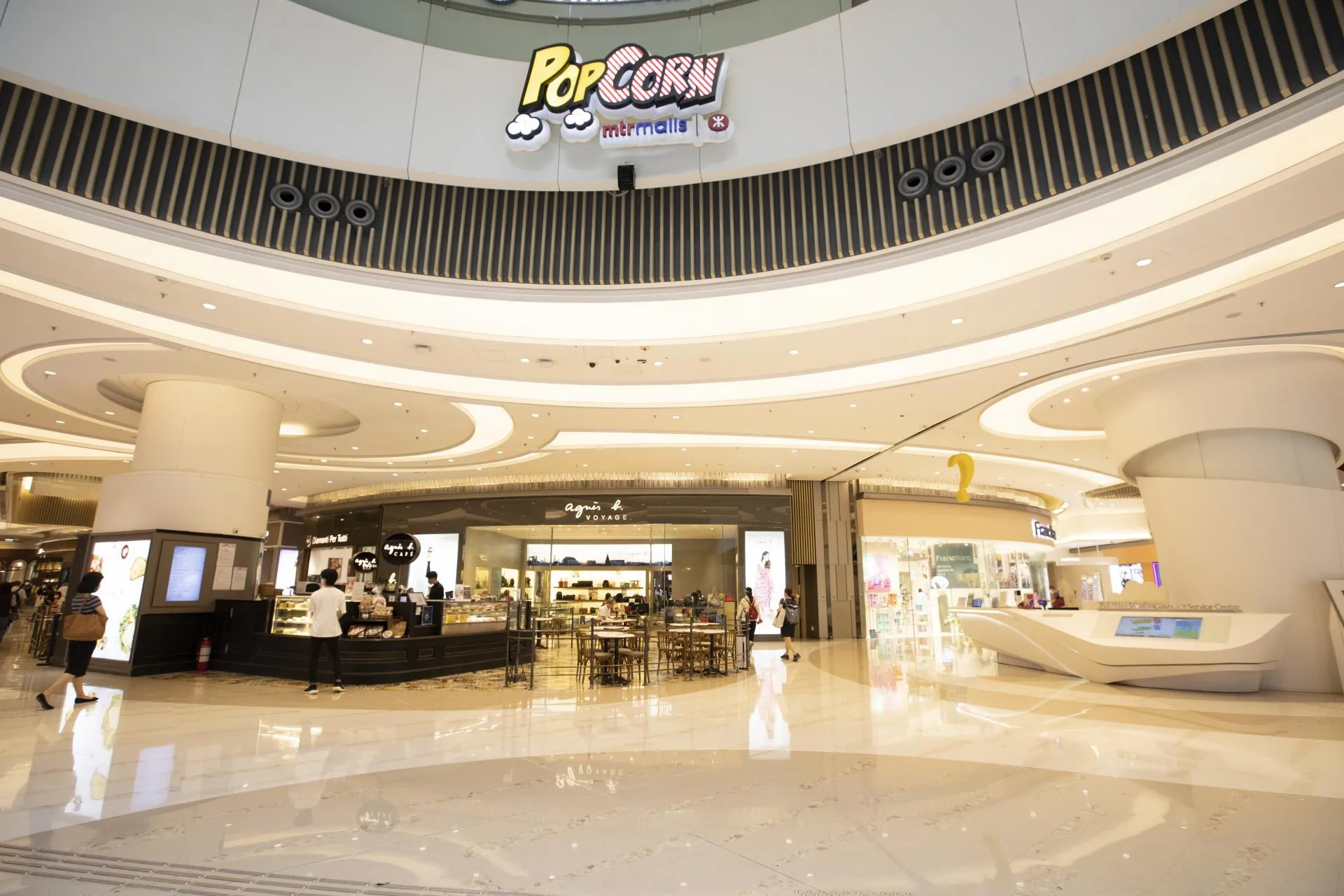 將軍澳PopCorn