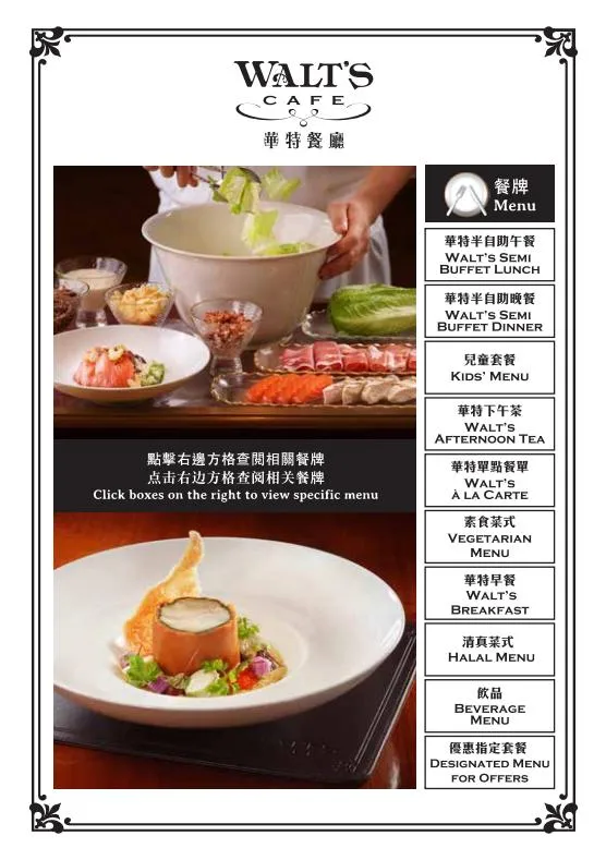 圖片來源：官方網站、U Lifestyle