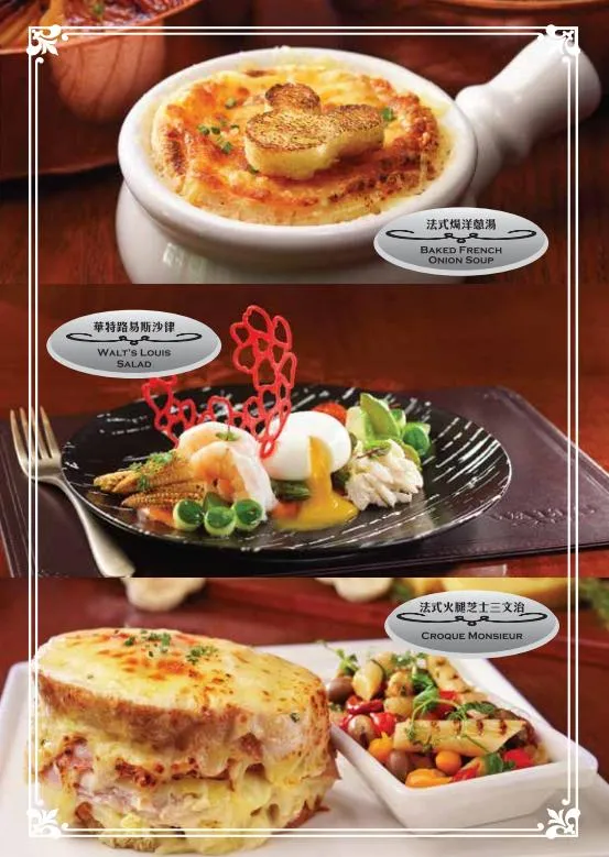 圖片來源：官方網站、U Lifestyle