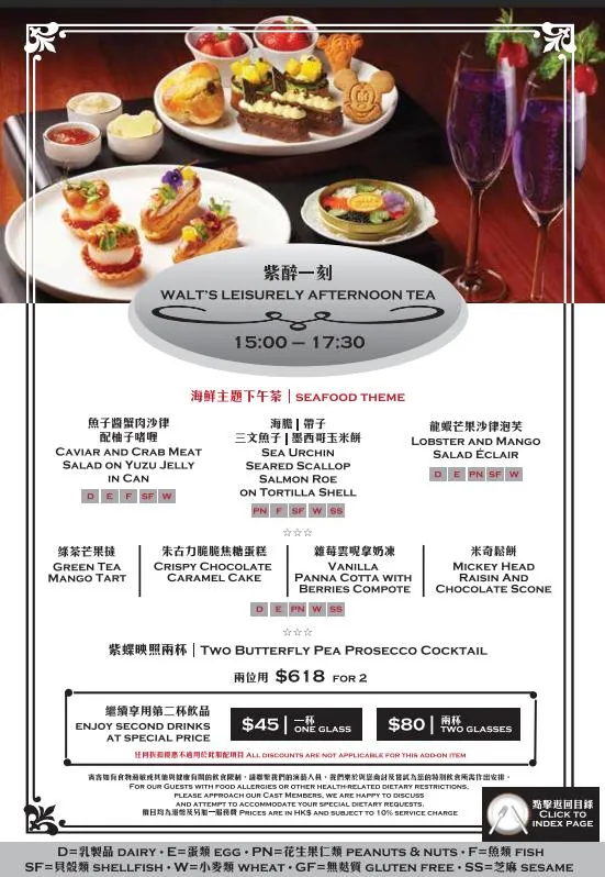 圖片來源：官方網站、U Lifestyle