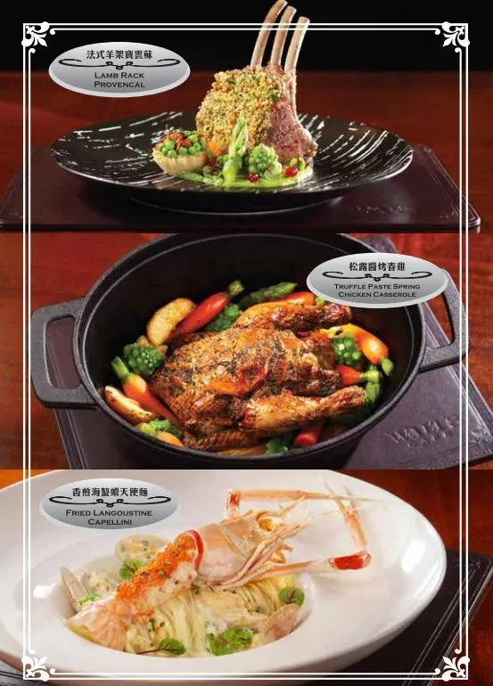 圖片來源：官方網站、U Lifestyle