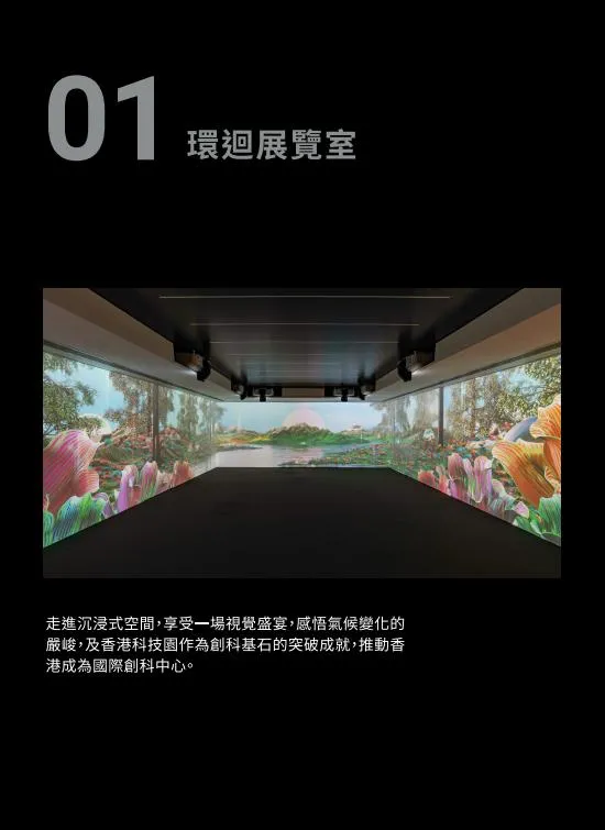 圖片來源：官方網站、U Lifestyle