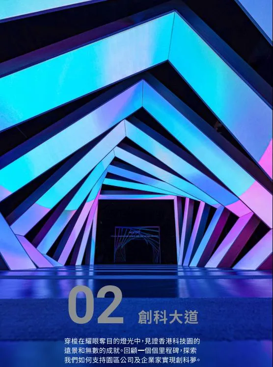 圖片來源：官方網站、U Lifestyle