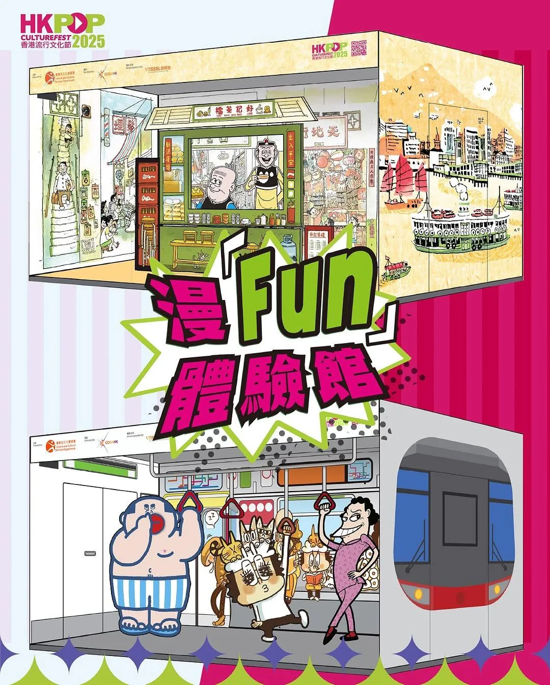 圖片來源：官方網站、U Lifestyle