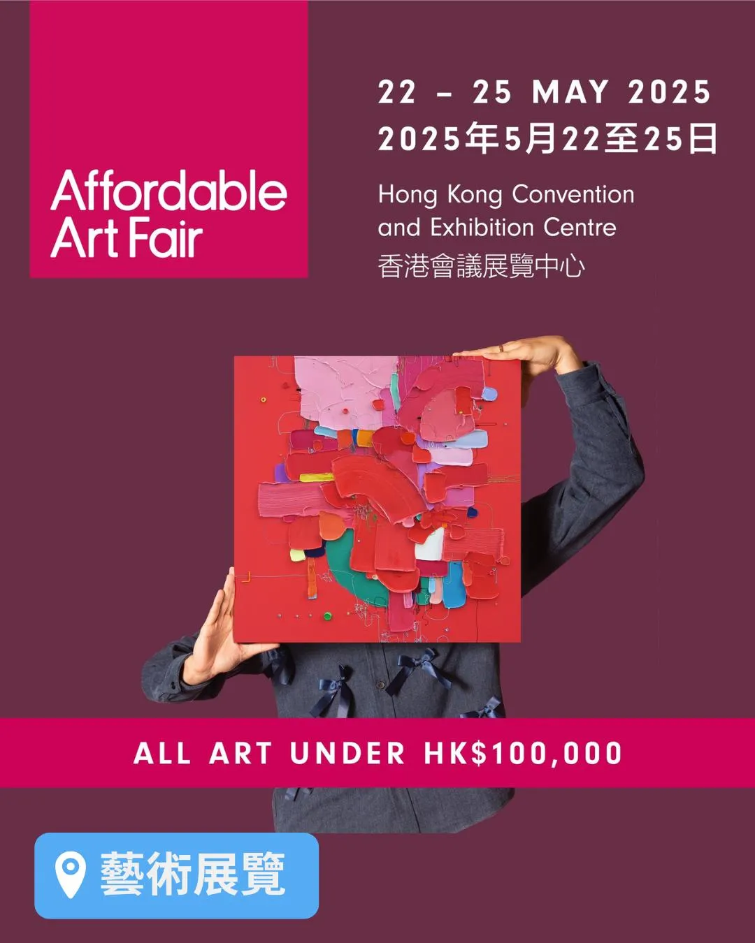 Affordable Art Fair 2025