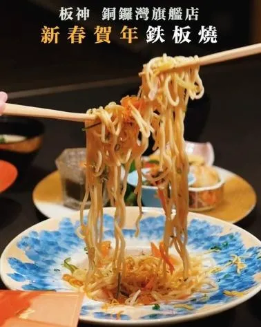 圖片來源：官方網站、U Lifestyle