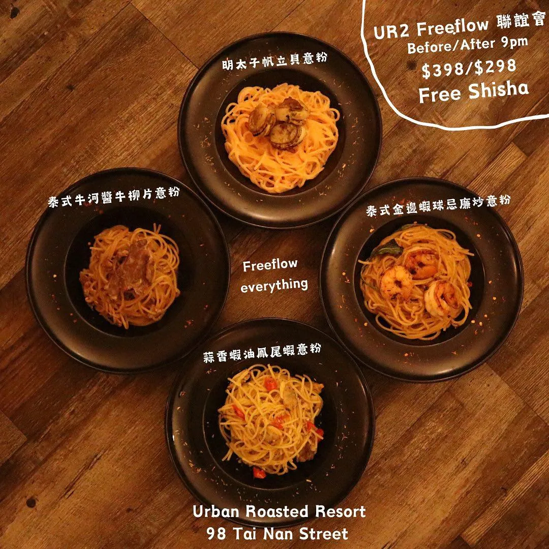 圖片來源：官方網站、U Lifestyle