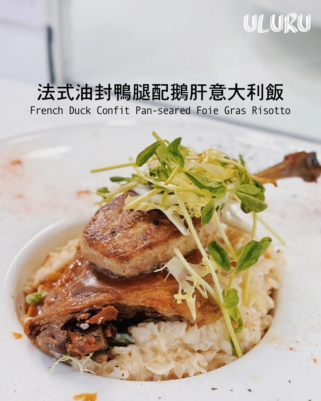 圖片來源：官方網站、U Lifestyle