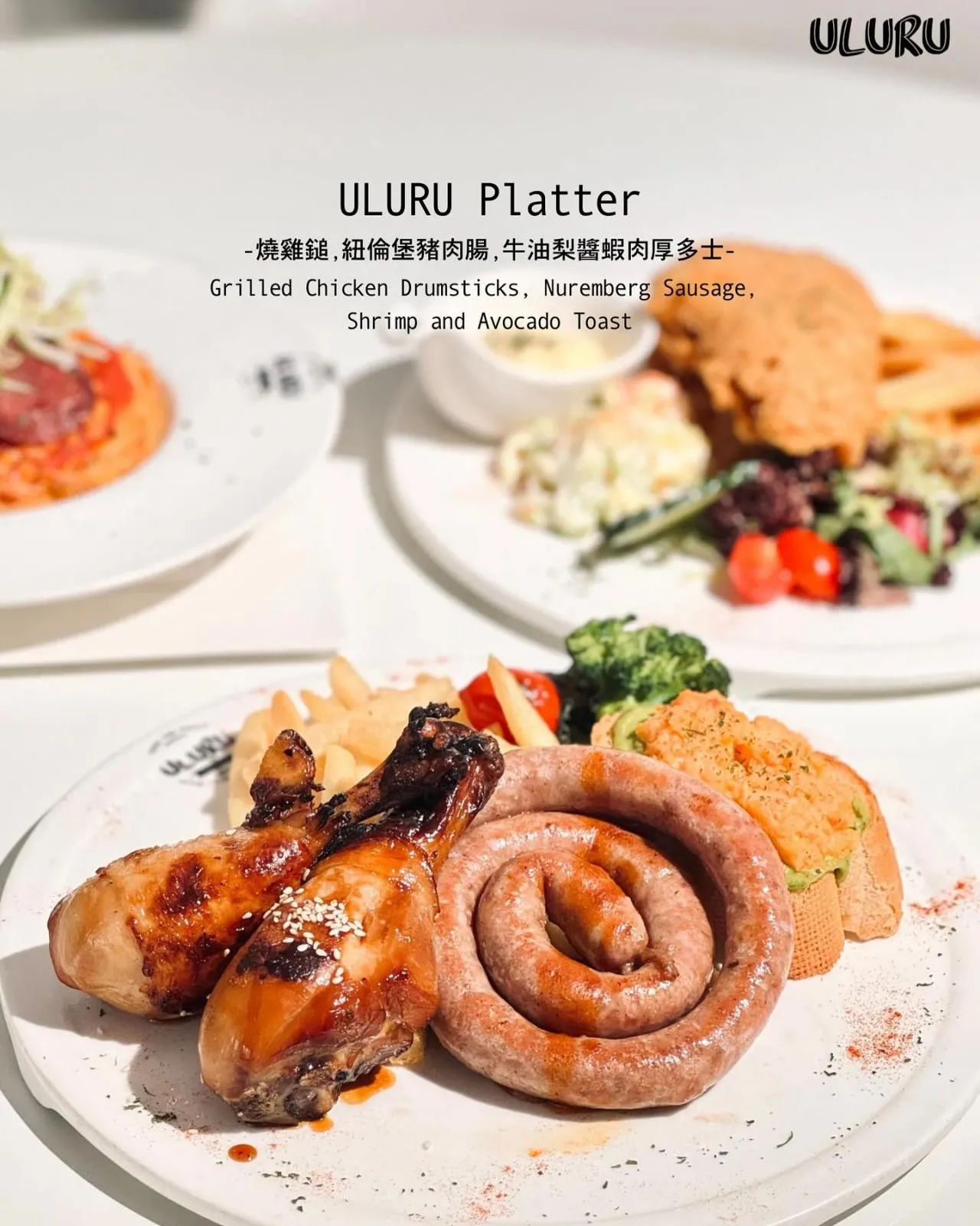 圖片來源：官方網站、U Lifestyle