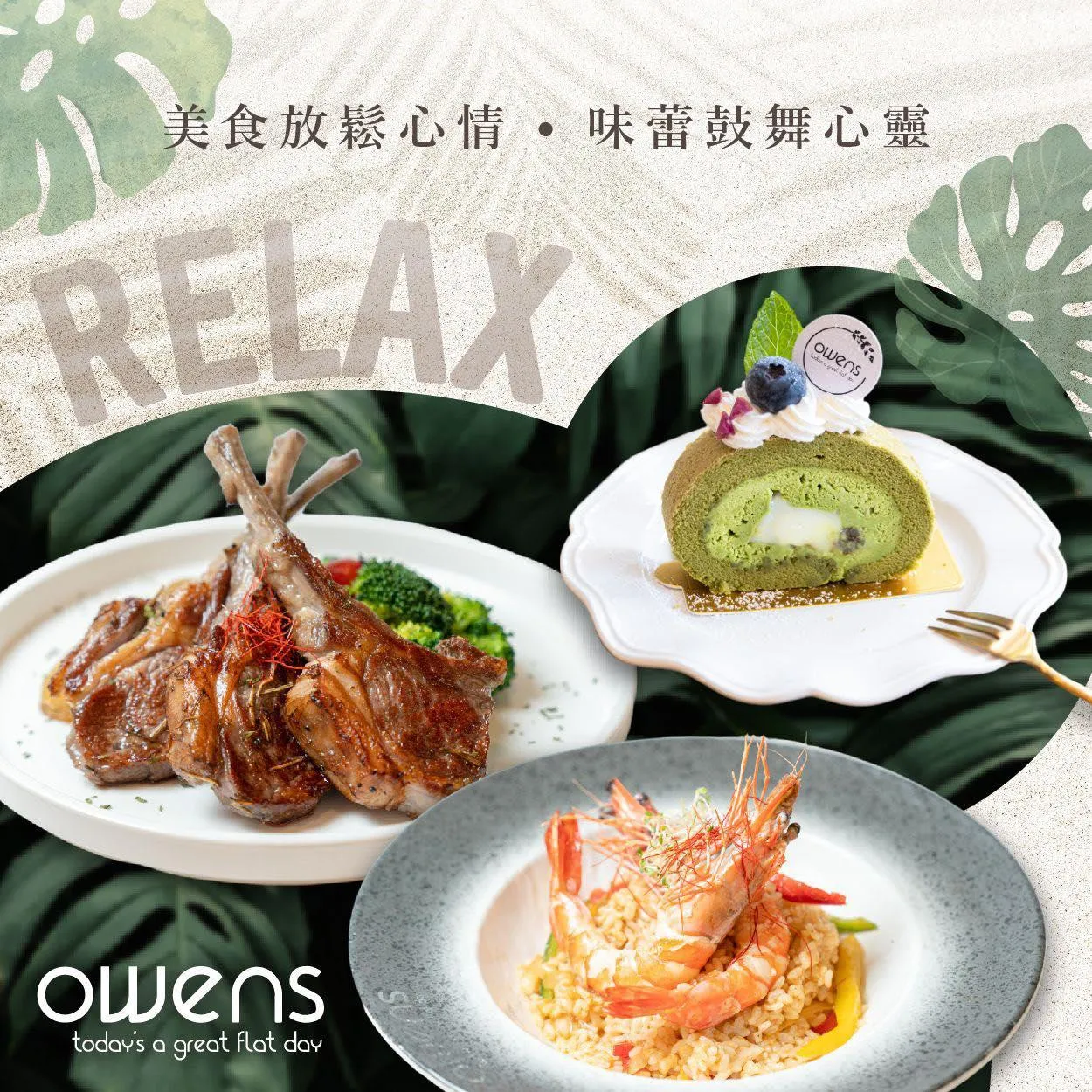 圖片來源：官方網站、U Lifestyle