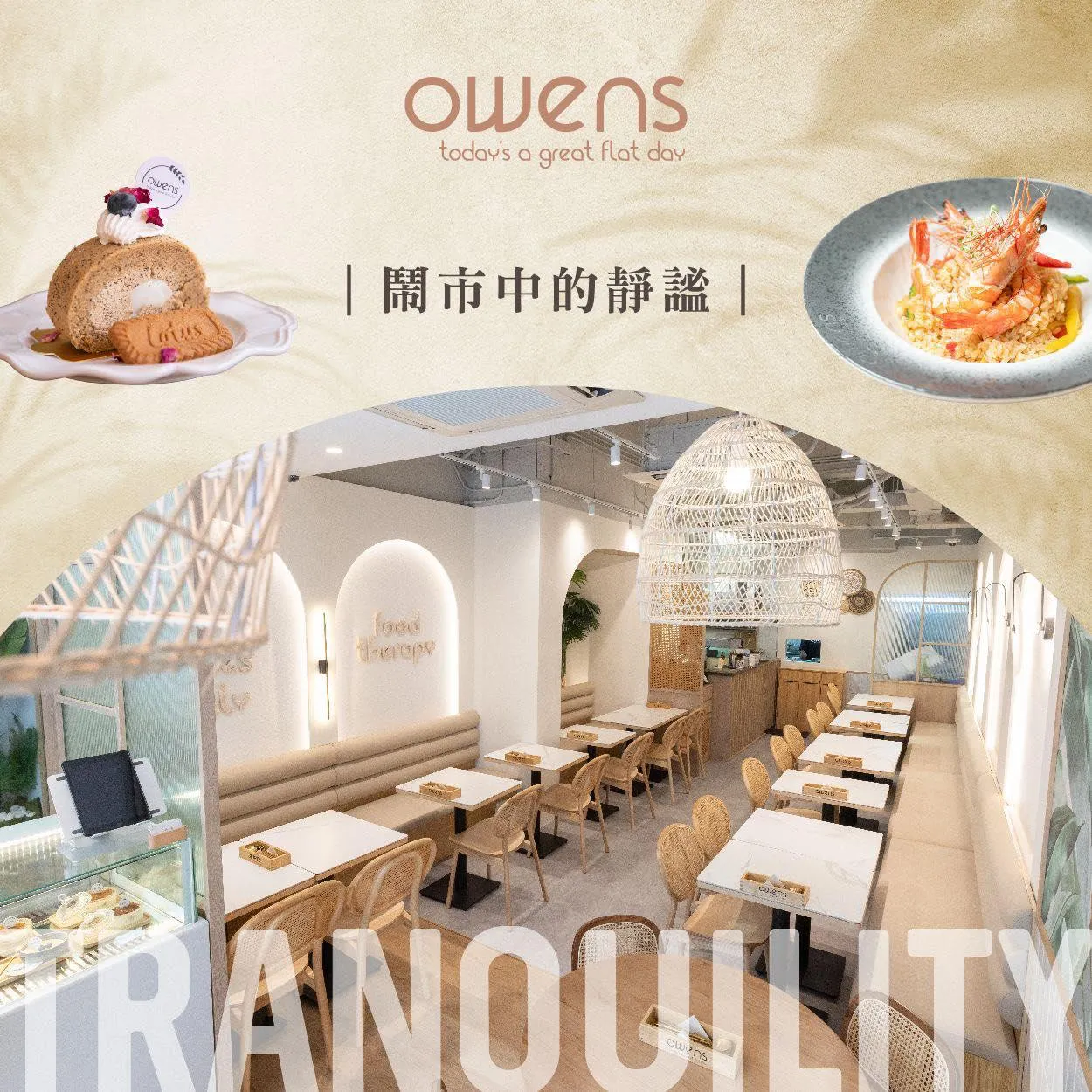 圖片來源：官方網站、U Lifestyle