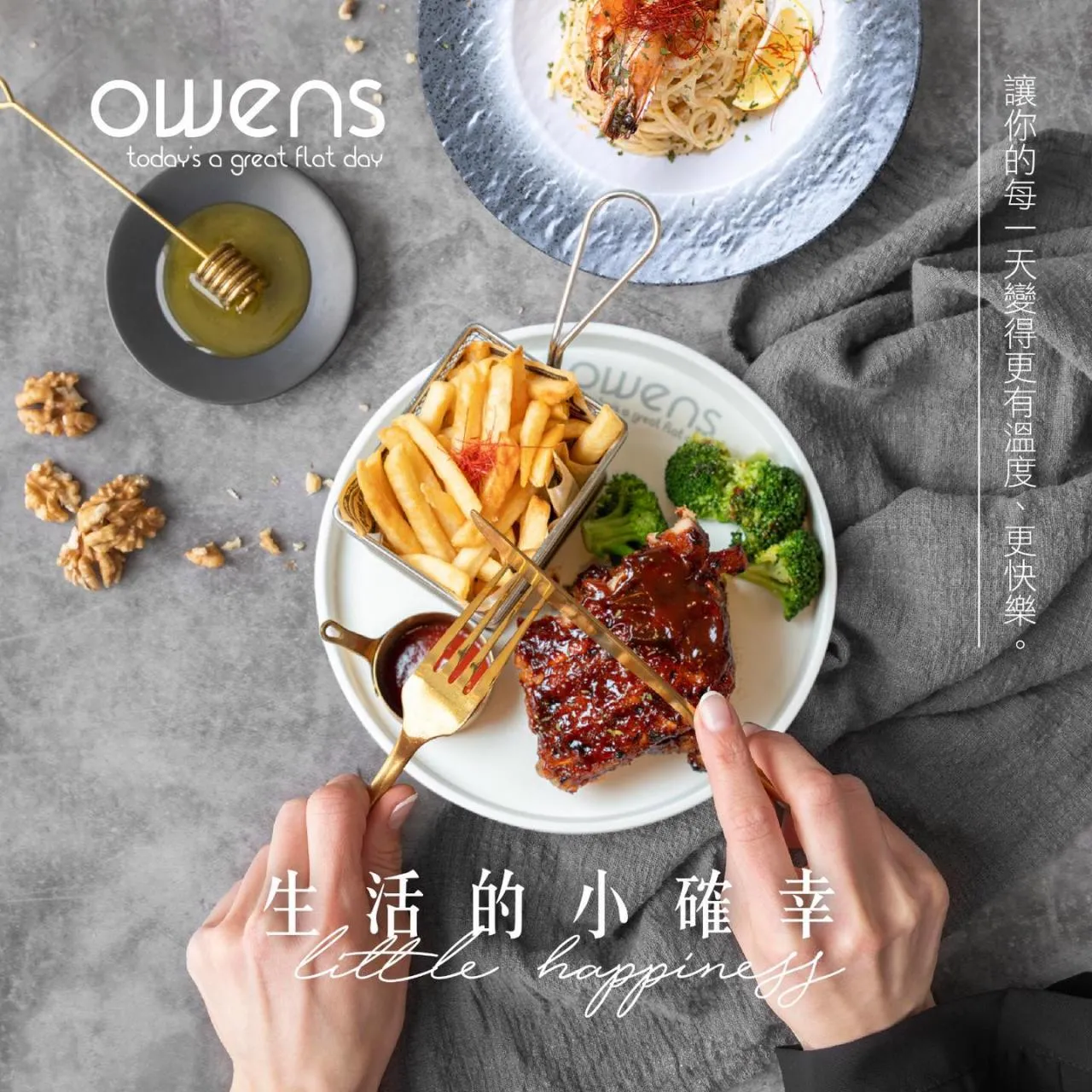 圖片來源：官方網站、U Lifestyle