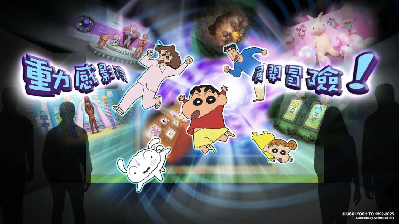 圖片來源：官方網站、U Lifestyle