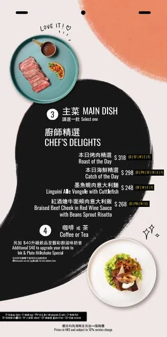 圖片來源：官方網站、U Lifestyle