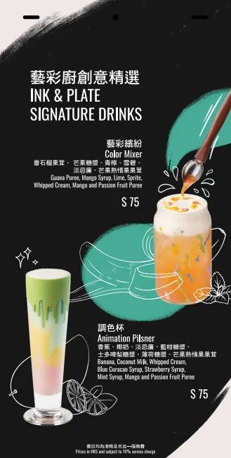 圖片來源：官方網站、U Lifestyle