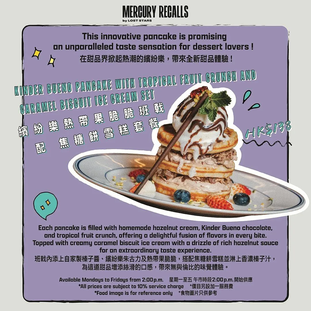 圖片來源：官方網站、U Lifestyle