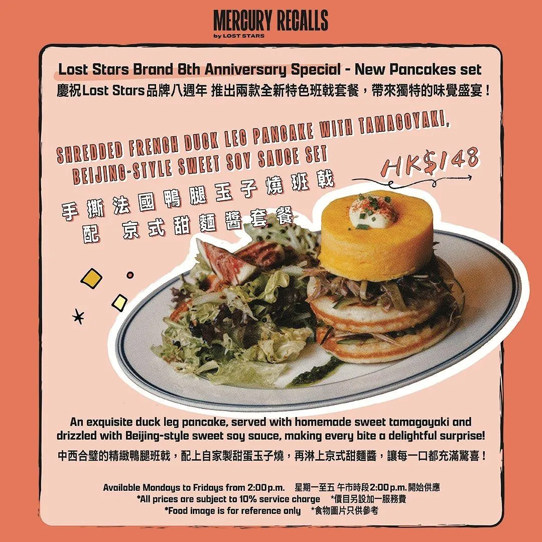 圖片來源：官方網站、U Lifestyle