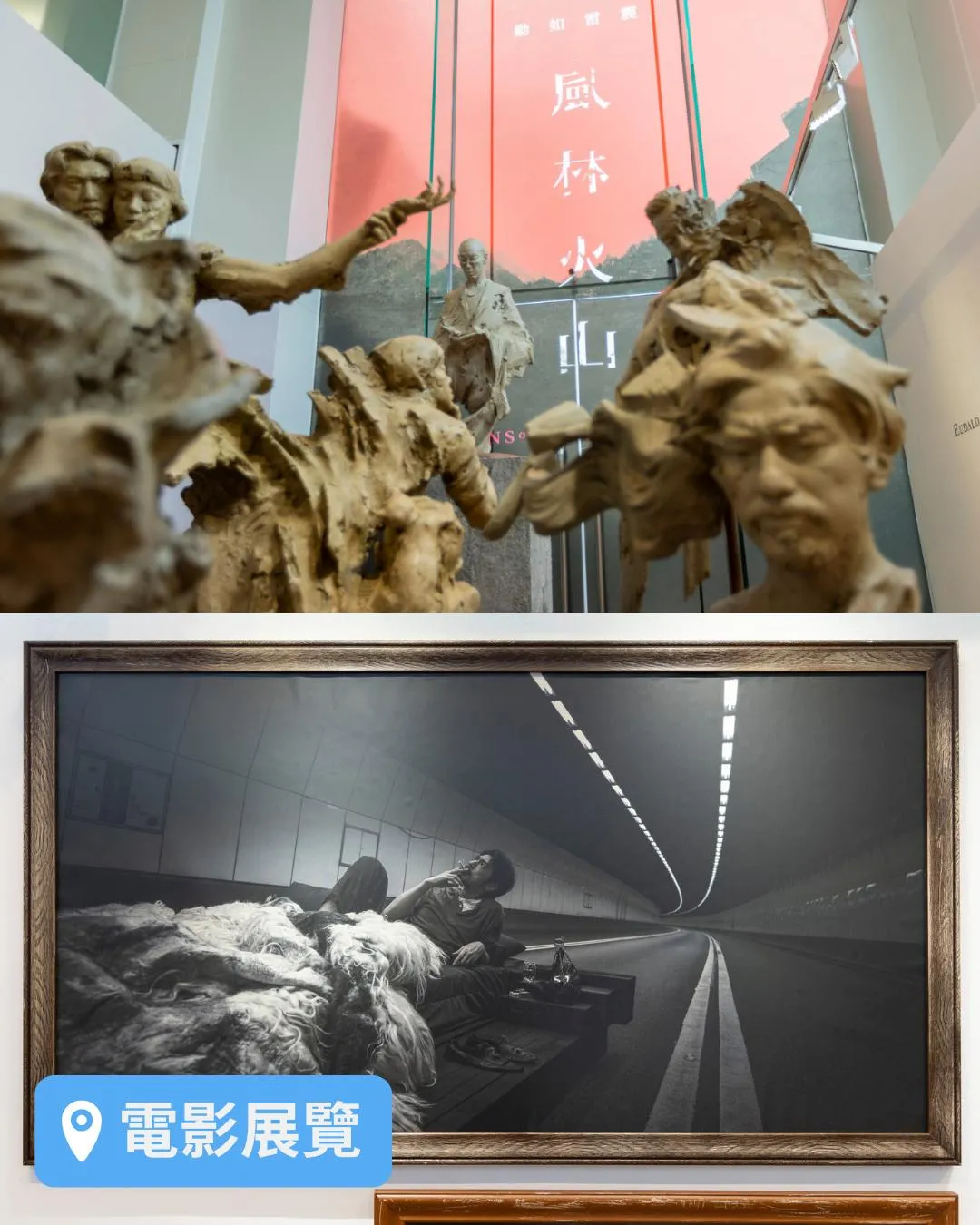 《風林火山》展覽 - 海港城