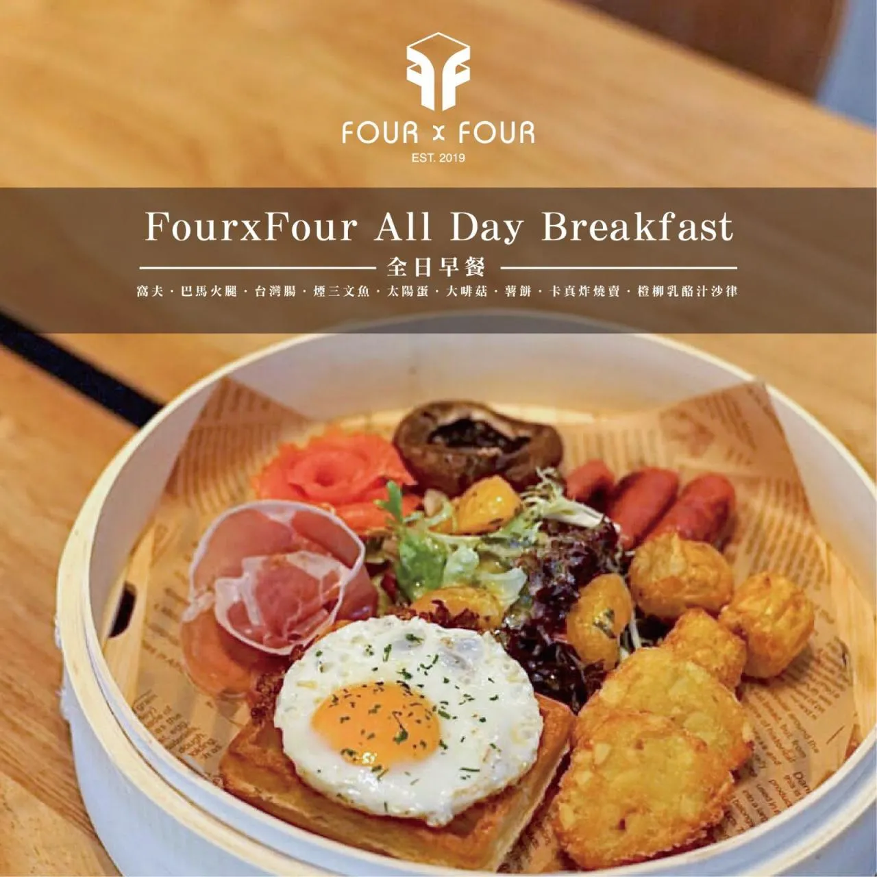 圖片來源：官方網站、U Lifestyle