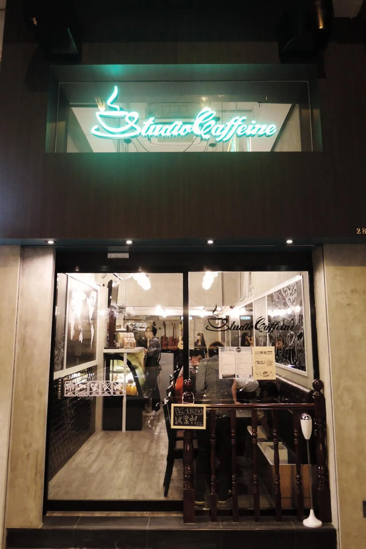 Studio Caffeine (廟街)