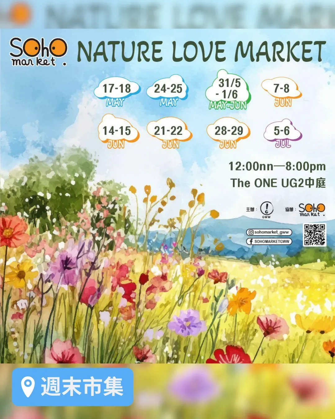 NATURE LOVE MARKET