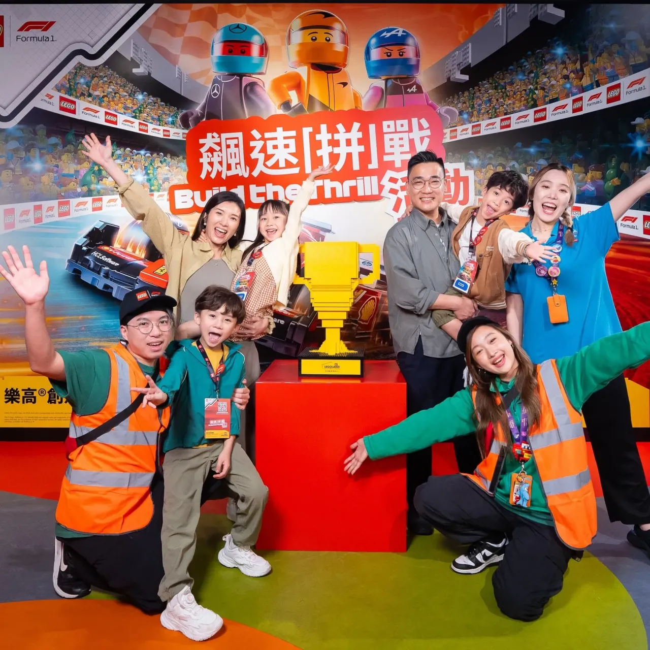 香港樂高探索中心 - 飆速「拼」戰