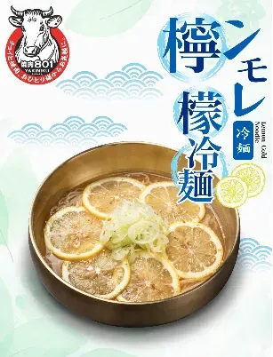 圖片來源：官方網站、U Lifestyle