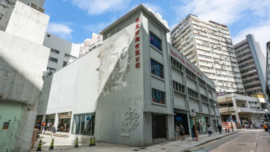 荃灣