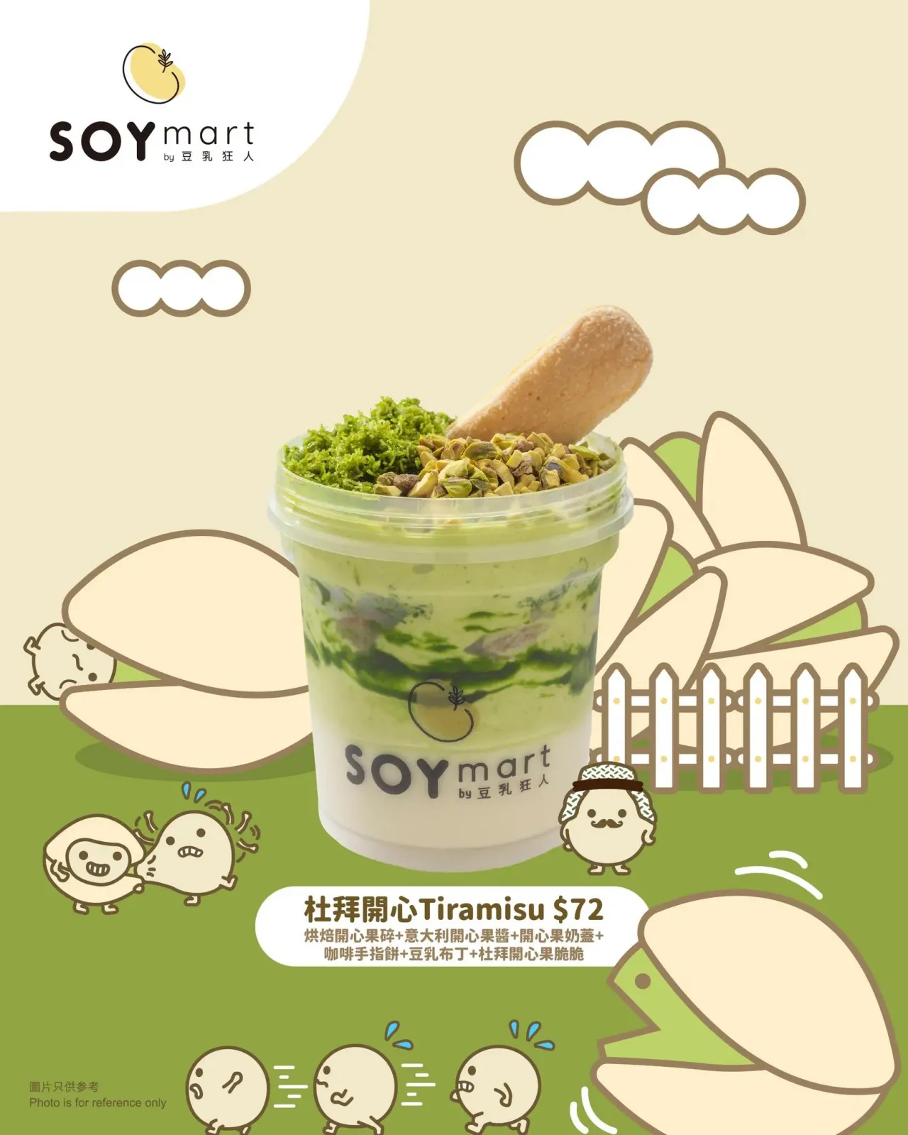 圖片來源：官方網站、U Lifestyle