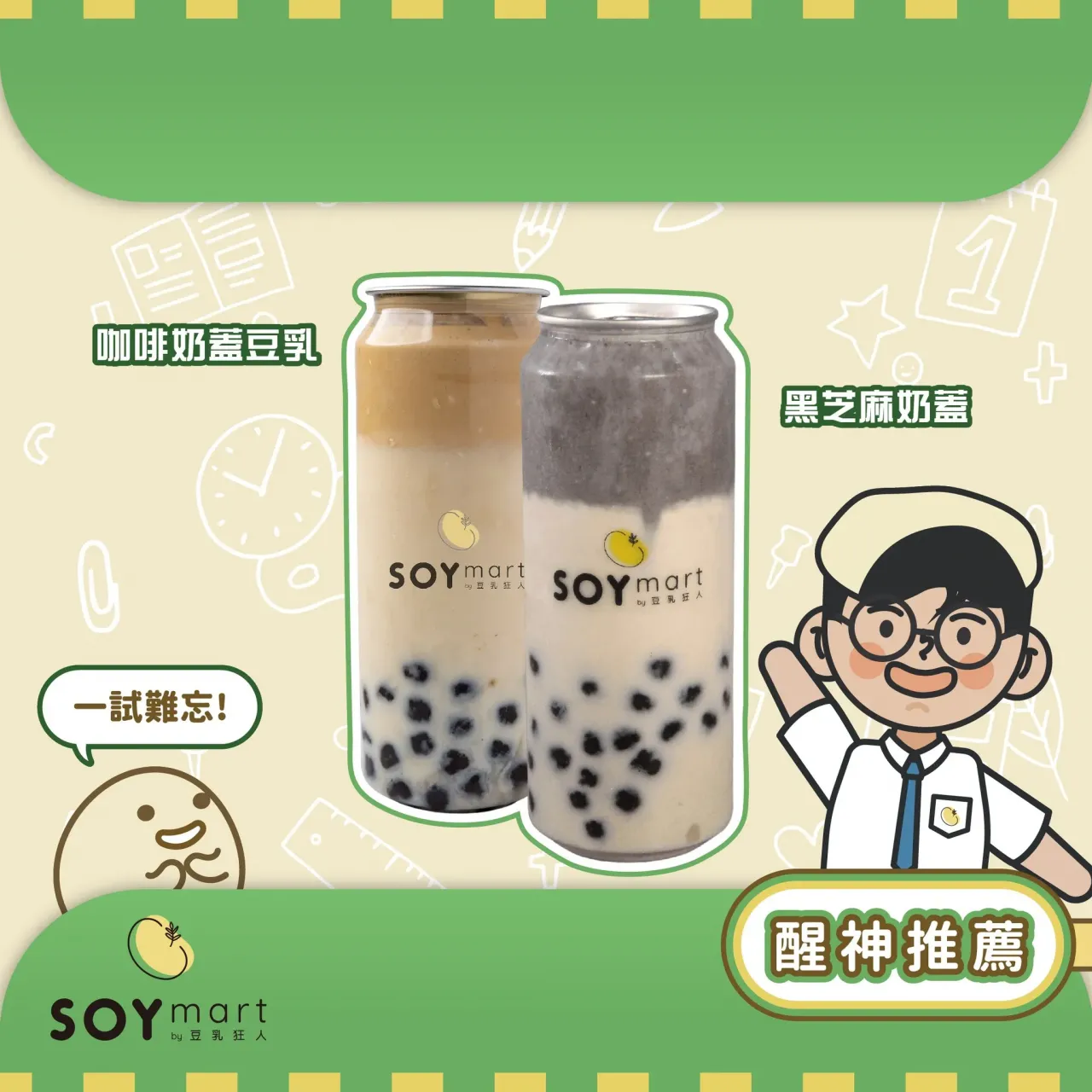 圖片來源：官方網站、U Lifestyle