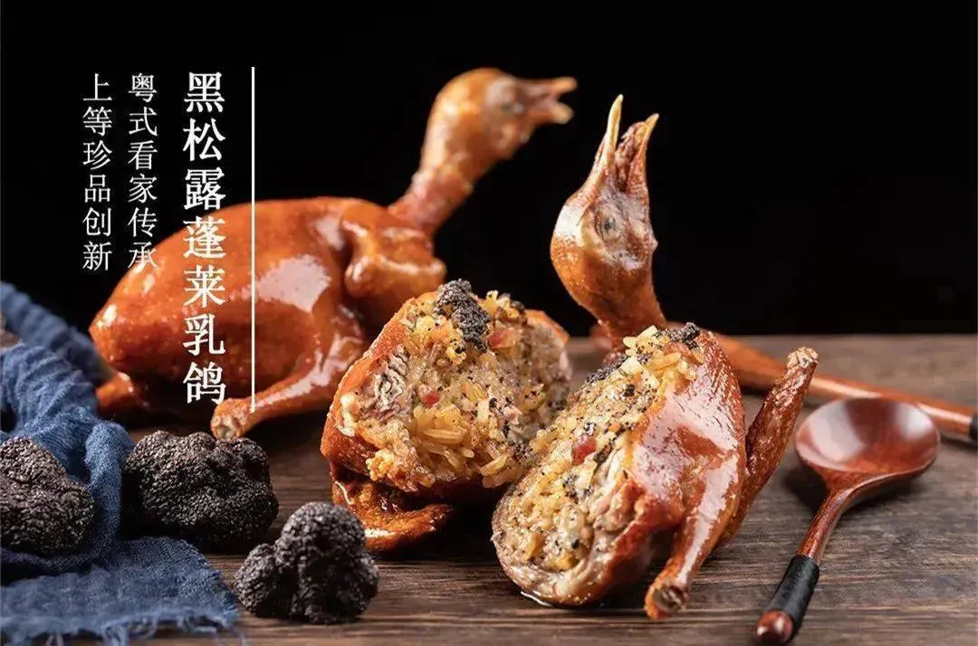 粵菜王府 (京基百納空間)