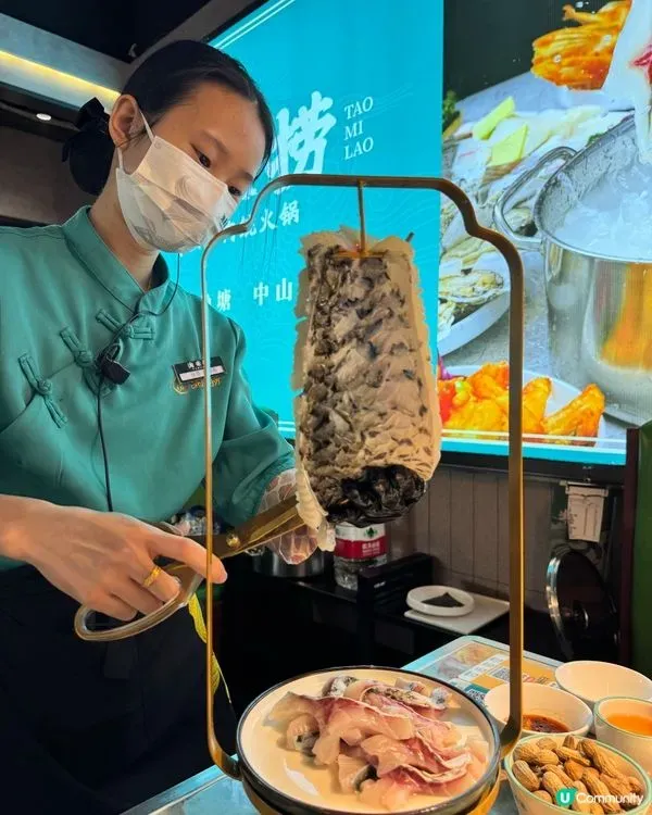 淘米撈中山脆肉鯇 (寶安大悅城店)