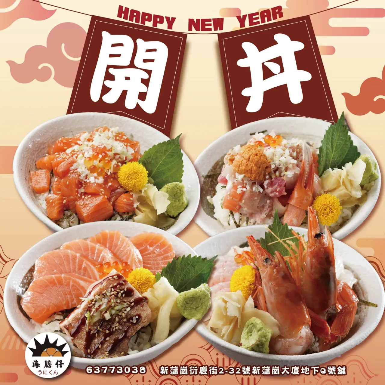 圖片來源：官方網站、U Lifestyle