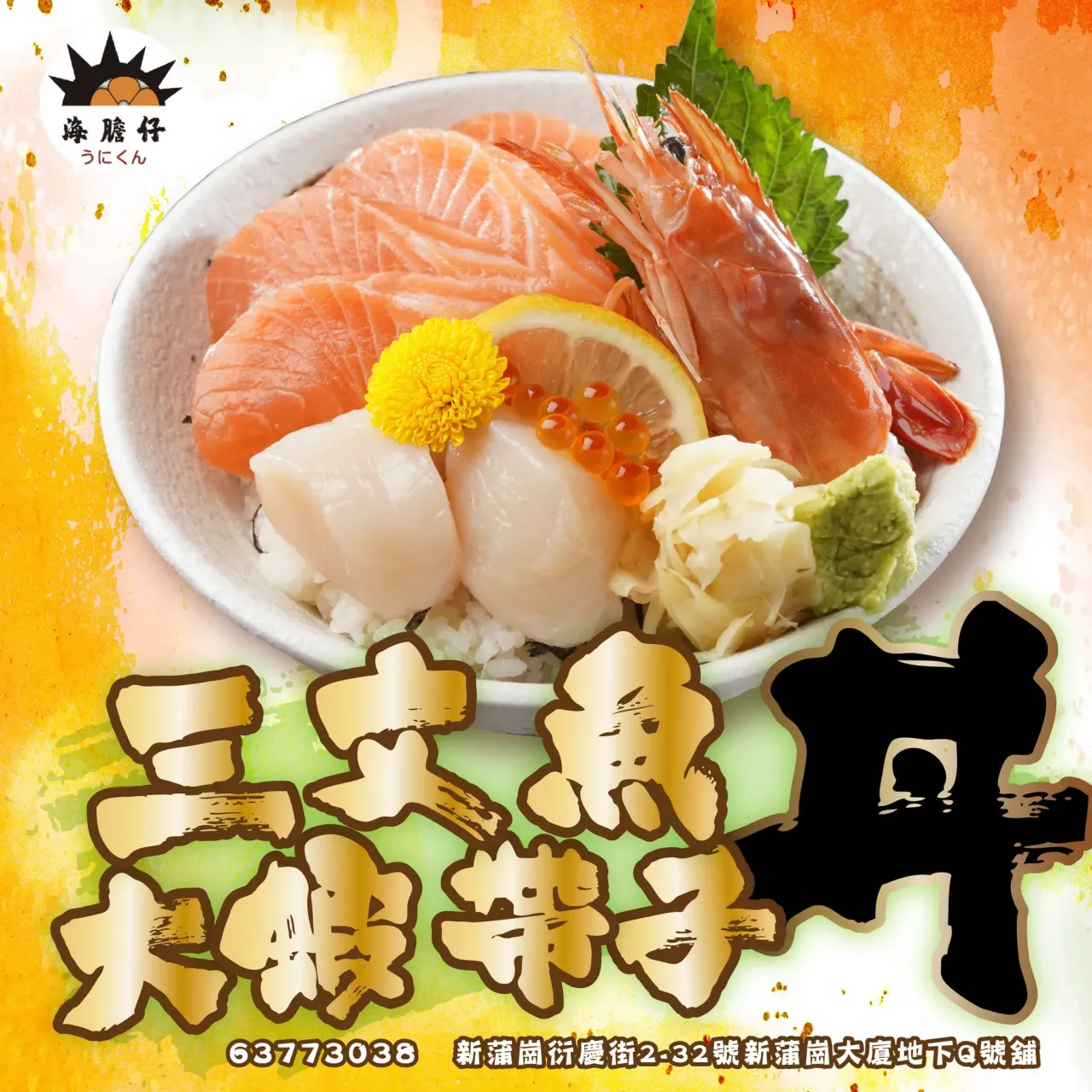 圖片來源：官方網站、U Lifestyle