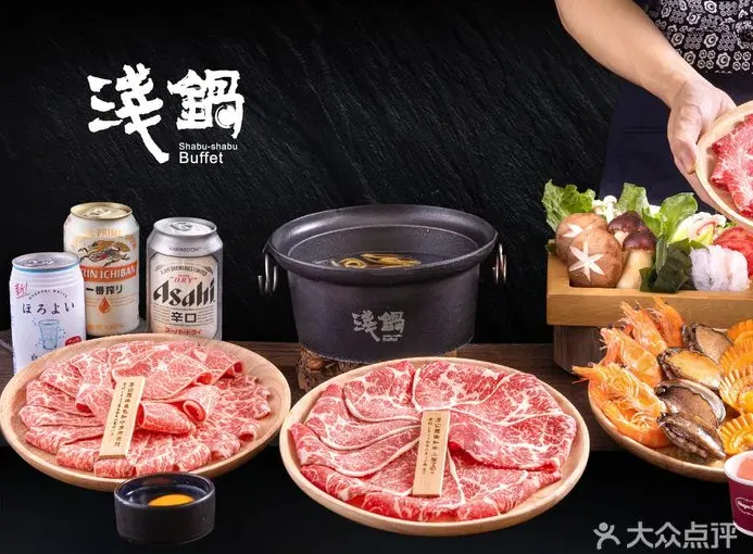 淺鍋日式和牛小鍋放題 (海岸城購物中心)