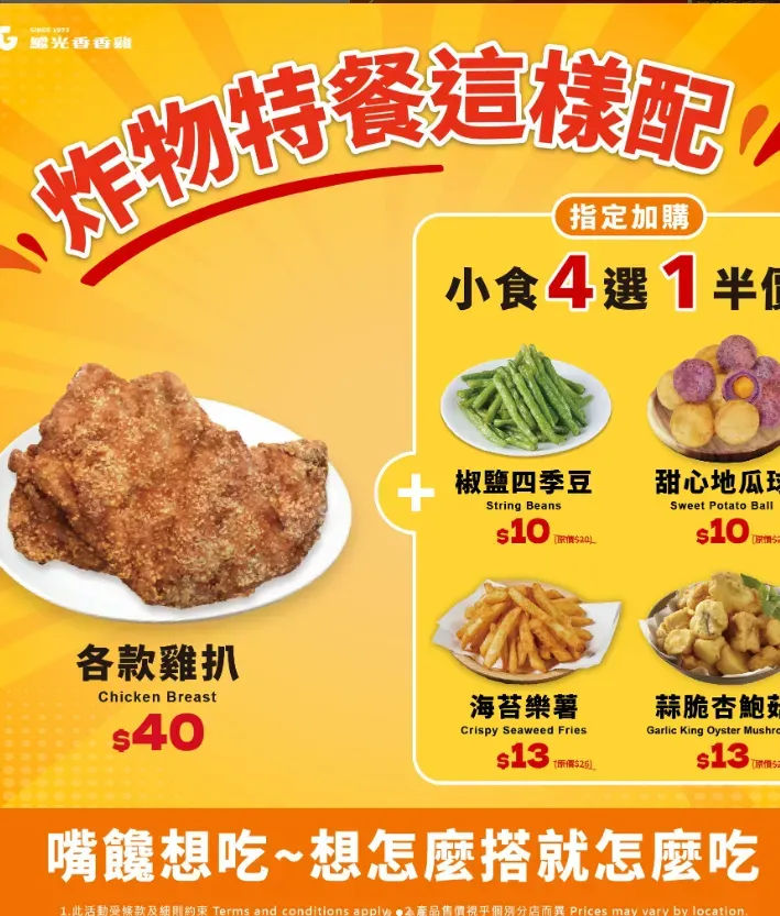 圖片來源：官方網站、U Lifestyle