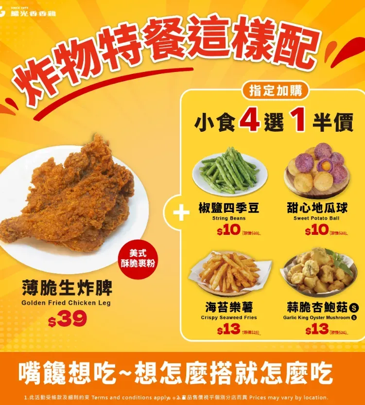 圖片來源：官方網站、U Lifestyle