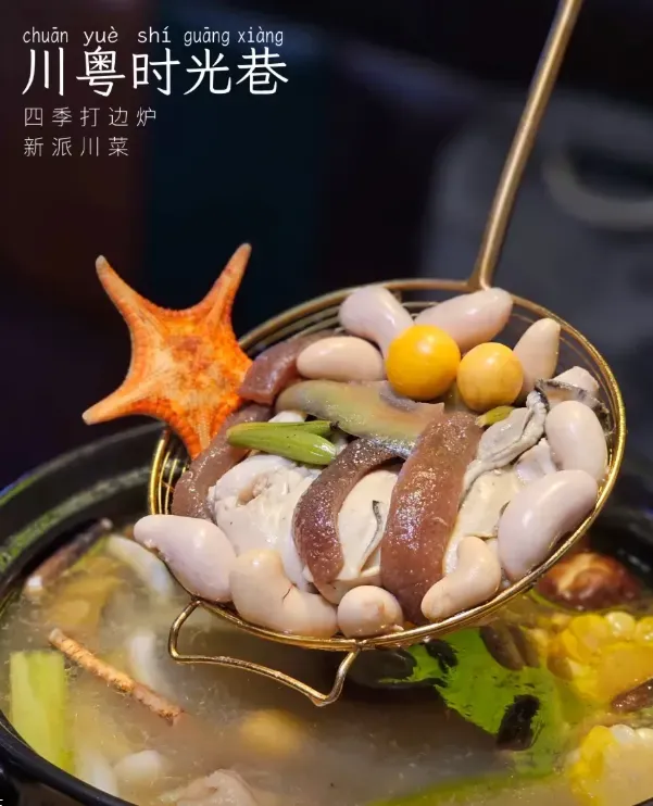 川粵時光巷 (梅林生活中心)